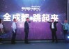 成都怎么包车？在成都包车有哪些方式和注意事项？
