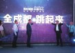 成都怎么包车？在成都包车有哪些方式和注意事项？