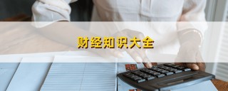如何避免在股票投资中遭受损失并实现保值增值？这种投资策略的风险如何把控？