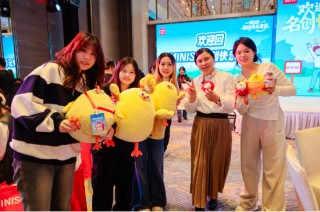 MINISO举办首届粉丝嘉年华，与粉丝用户共创“兴趣消费”新生态