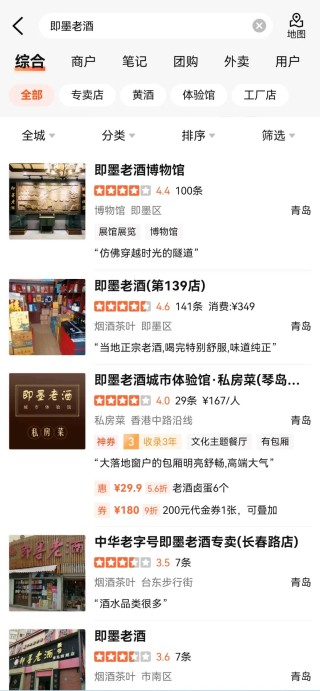 北方这款黄酒竟比绍兴黄酒更赚钱，净利率是古越龙山的1.7倍！青啤豪掷6.65亿元收购，它值吗？