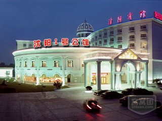沈阳户口怎么上？怎样顺利办理沈阳户口的相关事宜？
