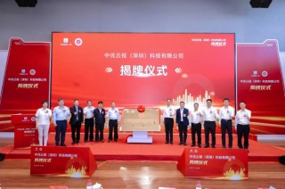 2026，中建八局成立第一家新公司！释放什么信号？