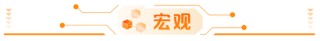 前海开源展望2026年：关键词为“延续” 有望成为机器人大规模量产元年