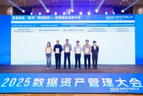 腾讯云助力四家金融机构斩获信通院2025“星河”奖