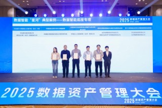 腾讯云助力四家金融机构斩获信通院2025“星河”奖