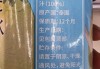 “100%”标签暗藏玄机？9块9两瓶和20块一升的椰子水 究竟差在哪？