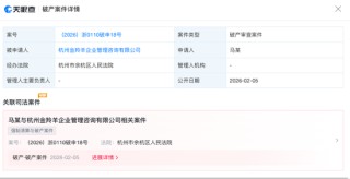 自嗨锅关联公司被申请破产审查，从估值75亿到拖欠千万广告费，昔日顶流为何跌落？