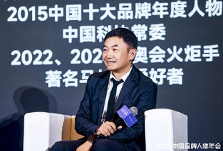 以运动铸健康风尚，为企业家事业续航