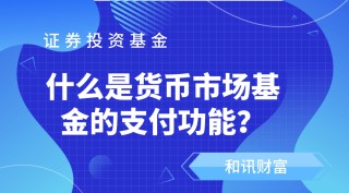 目标日期基金适合什么类型投资者？