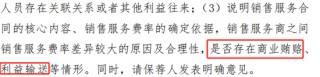 耐普股份创业板IPO终止，过会两年多未提交注册