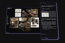 暗壳AI Agent2.0发布！人人可用的空间智能设计Agent