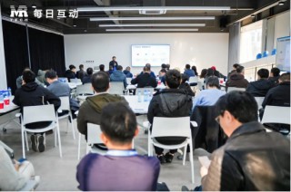 聚力共赢 AI未来！每日互动“个知·智能工作站”渠道代理商招募大会圆满举行