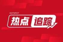 纸浆：交割规则变，09合约宜单边逢高空