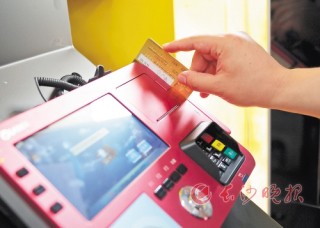 银行定期存款质押贷款利息？