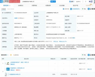 2026，中建八局成立第一家新公司！释放什么信号？