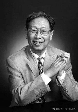 山东大学发布讣告