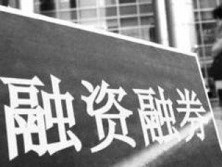 如何认识融资货币债券？融资货币债券有怎样的形态？