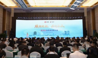 天风证券完成国有控股后，近三年为湖北企业融资近1200亿元