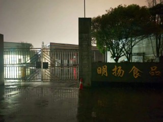 凌晨实探“漂白鸡爪”涉事企业！两家公司连夜被查！监管部门凌晨3点灯火通明