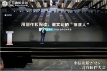 中信出版董事长陈炜：用创作和阅读，做文明的“摆渡人”