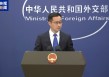 外交部：中方要求美国执法部门立即停止对中国企业人员的无端盘查