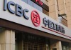 如何在银行办理账户资金变动通知申请流程和条件设置及通知？