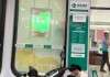 网友质疑病重老人抬到银行取款身亡系“碰瓷” 家属要求看监控证清白