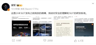 小米集团公关部总经理王化确认转岗武汉，雷军特别助理徐洁云接任