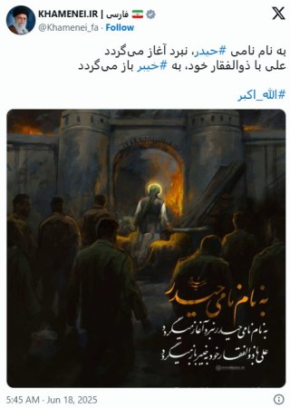 核心团队遭重创后，哈梅内伊强硬发声：战斗开始了，决不妥协