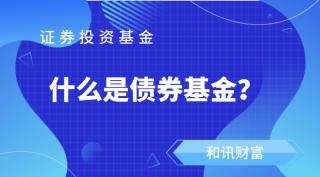 基金定投的最佳时间点是什么？