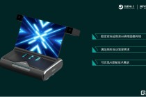 均胜电子联合中际旭创推出车载光通信解决方案，已具备量产上车能力