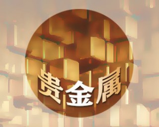 房产投资的政策影响如何预判？