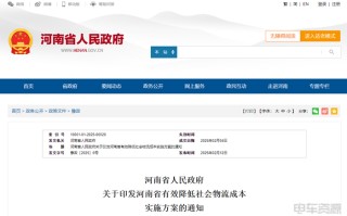 独家！五菱逐鹿中原为何不敌远程、福田和开瑞？