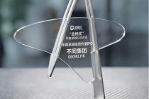 上市涨幅超60%，不同集团（6090.HK）获“年度卓越投资价值IPO”