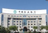 银行网点的自助存取款机限额多少？