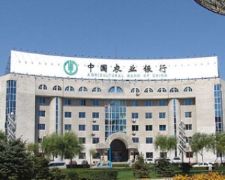 银行网点的自助存取款机限额多少？