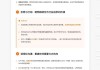 小米回应su7事故：对不起，我们做得还不够好