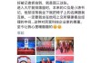 胜科纳米董事长李晓旻亲述：上市仪式现场那些值得被记录的闪光时刻 至今让我心里暖融融的