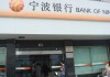 银行卡密码输错多次的后果是什么？