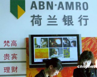 银行跨境金融服务能带来哪些便利？