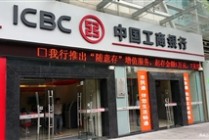 个人银行业务流程简化是否真正减少了办事成本？