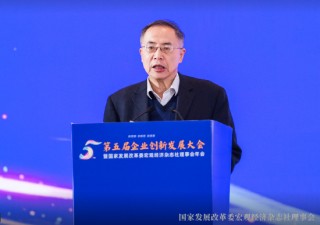 朱宏任：推动广大民营企业走专精特新之路，向世界一流迈进