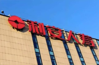 利润“遮羞布”下的合规溃败：利安人寿换帅难治沉疴