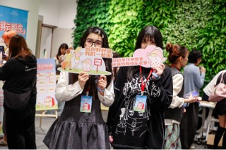 MINISO举办首届粉丝嘉年华，与粉丝用户共创“兴趣消费”新生态