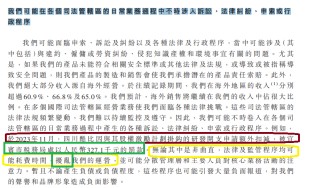 酷赛智能港股IPO：主打“低端机出海”叙事未获外部融资 称监管程序可能“扰乱公司运营”