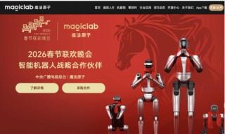 江苏魔法原子宣布5亿元融资、105亿元产业基金落地无锡，原总裁吴长征同步退场 | 长三角资本局