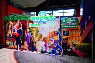 《疯狂动物城2》4D场次“一票难求”，二手平台出现“加价转售”？