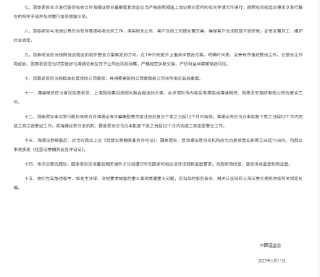 华安海富通整合迷局：留大or保牌？天平两端“生死”博弈 三重考验待解