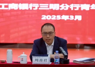工行中层人事调整 涉及总行办公室、多家省分行和工银金租